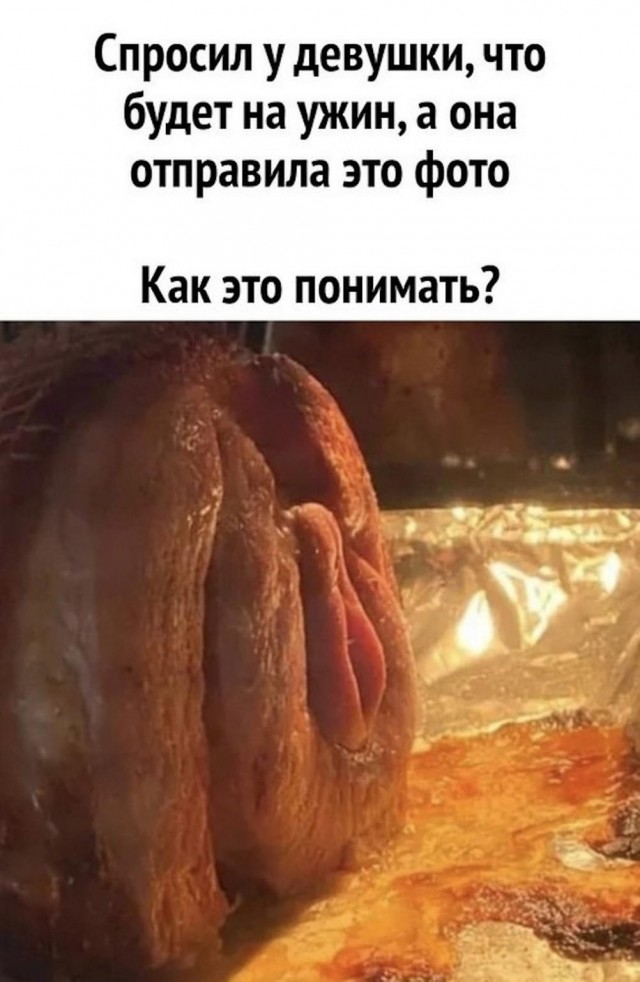 Нуштош 03.05.2024