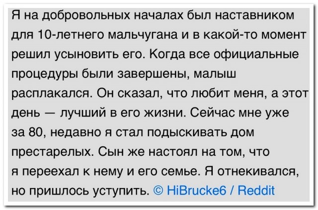 Забавные комментарии из социальных сетей (21.05.24)