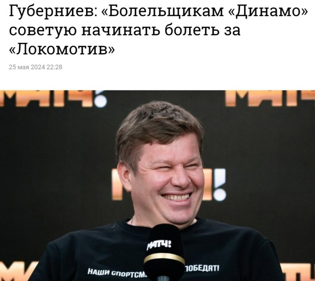 РПЛ без прикрас и модераций 3.