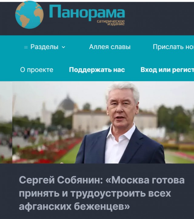 Россия обязалась принять афганских трудовых мигрантов