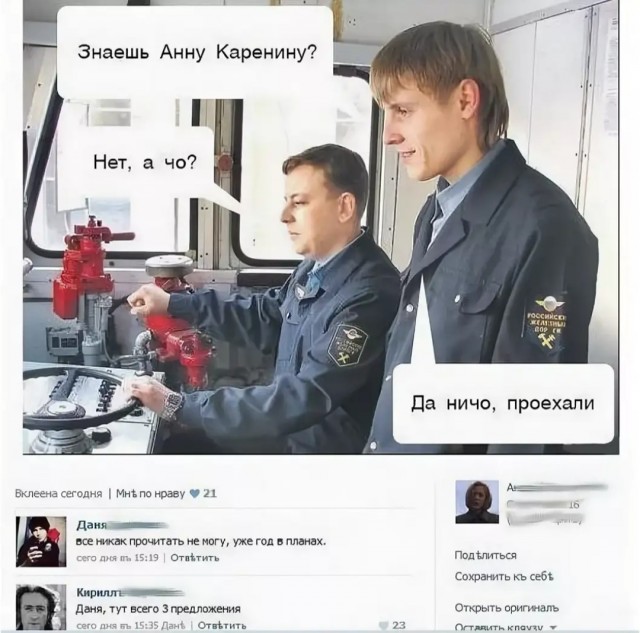 Наушники? Смертельное ЧП на ЖД