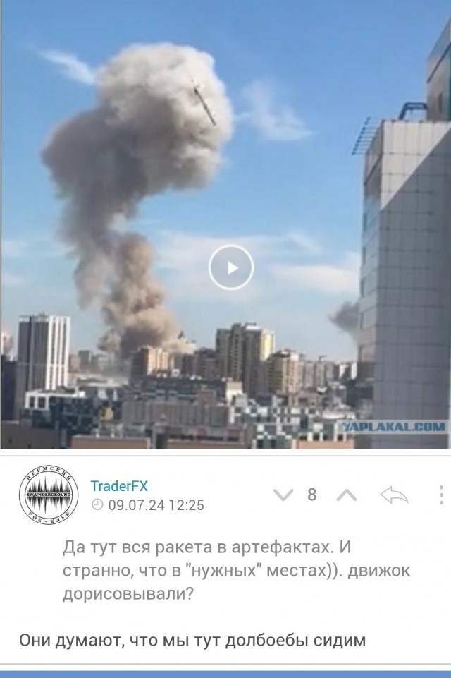 Ракета украинского ПВО AIM-120 из ЗРК NASAMS