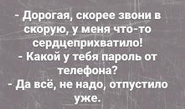Так себе картинки 16.07.24