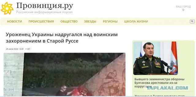 Москвич бросил в Вечный огонь памятные венки у мемориального комплекса участникам Великой Отечественной войны в Старой Руссе