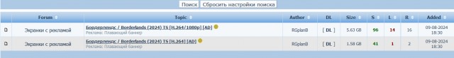 Кому вечером смотреть нечего