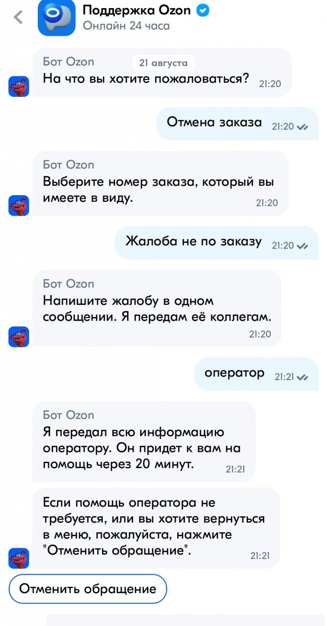 Госуслуги