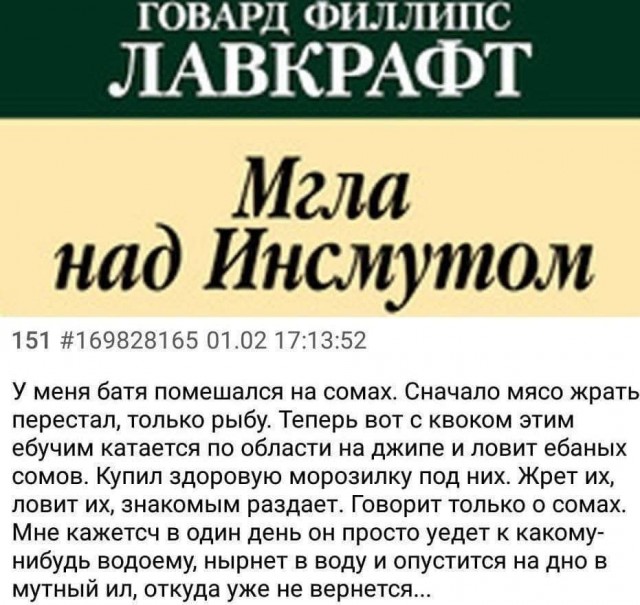 Народная меДИЧина 5001