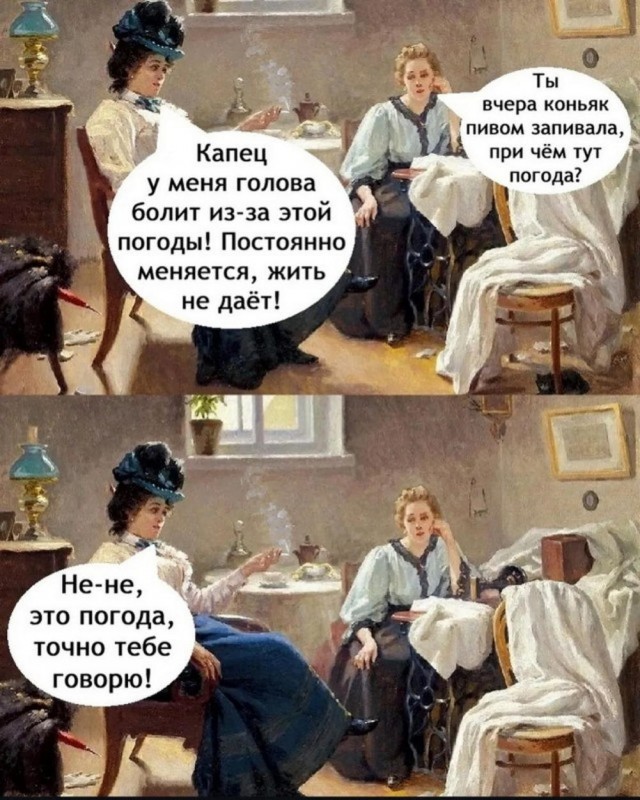 Быстрое деградирование