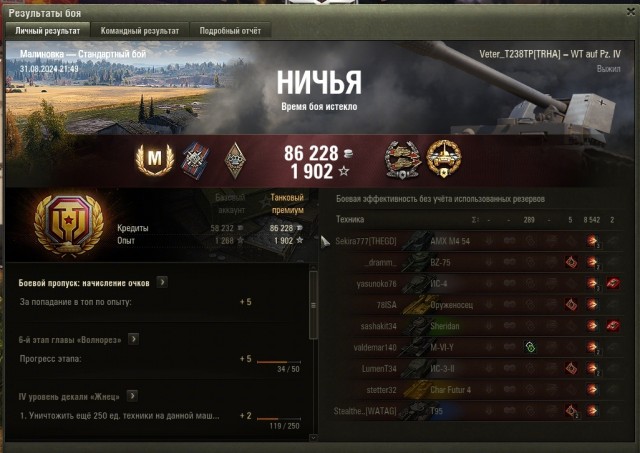 Wargaming 62