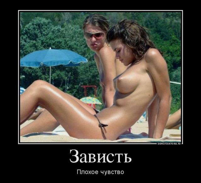 Хороша Маша