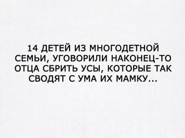 В самой большой семье в Тверской области родился 16-й ребёнок