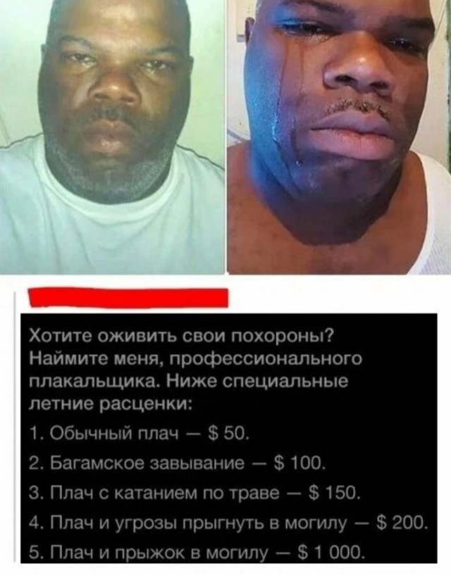 Быстрая деградация