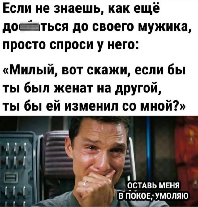 Завалялось тут случайно немного забавных картинок