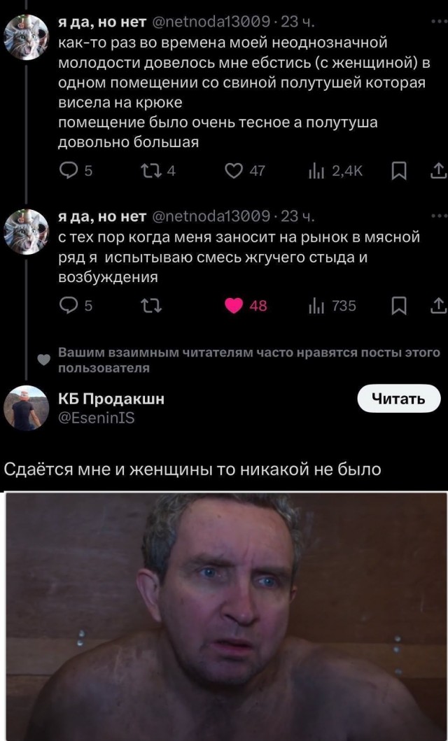 Ищите женщину⁠⁠