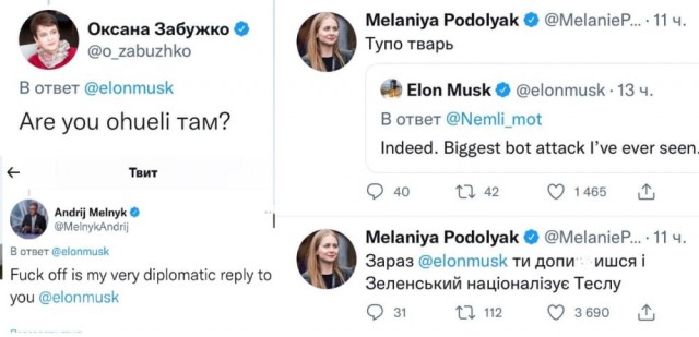 В Минобороны Великобритании предложили Украине послать Трампа вслед за «русским военным кораблем»