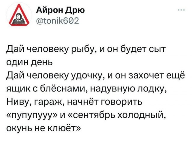 Доставка новостей