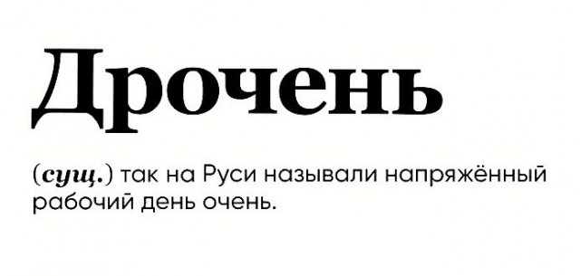 Всего понемногу. От 01.03.2025