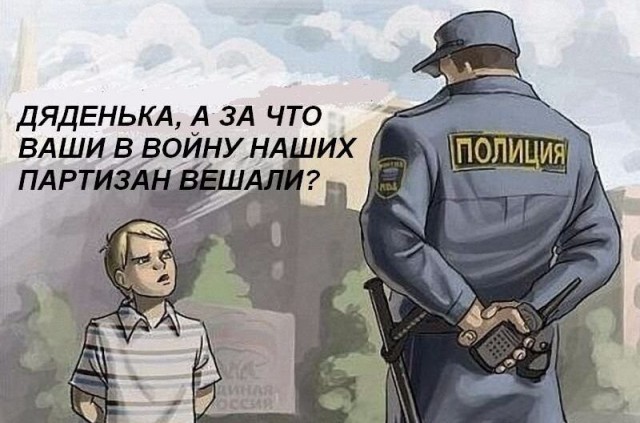 В Беларуси невозможно милицию заменить на полицию
