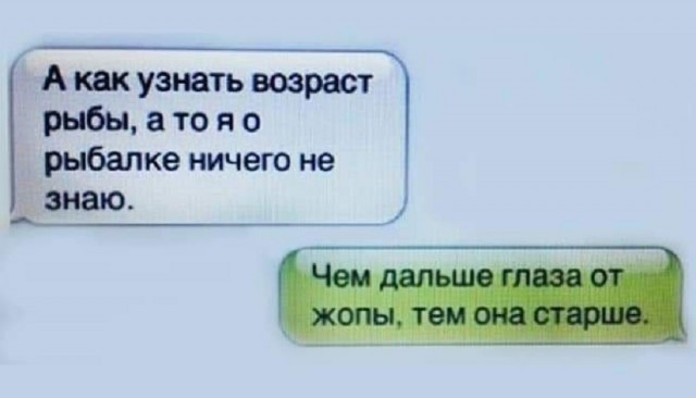 Так себе картинки 10.03.25