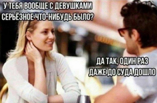 Синий Винстон