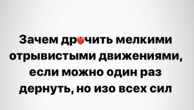Отсутствие морально этических норм Vol.4