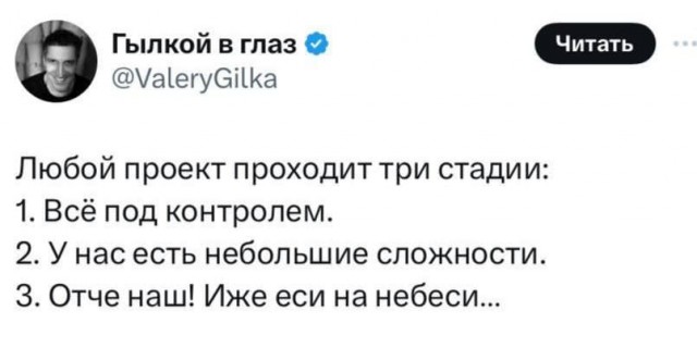 80 баянов из вацапов