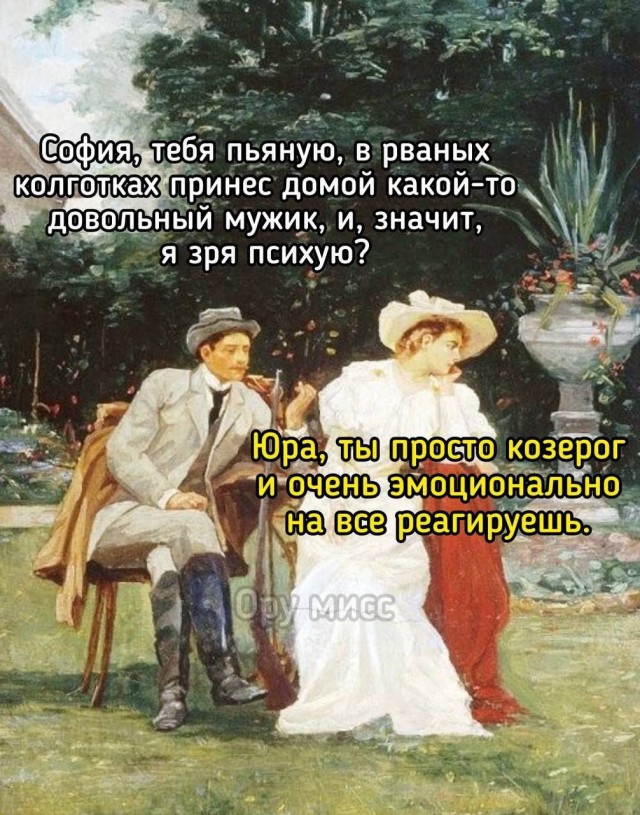 Веселые картинки в понедельник 21.04