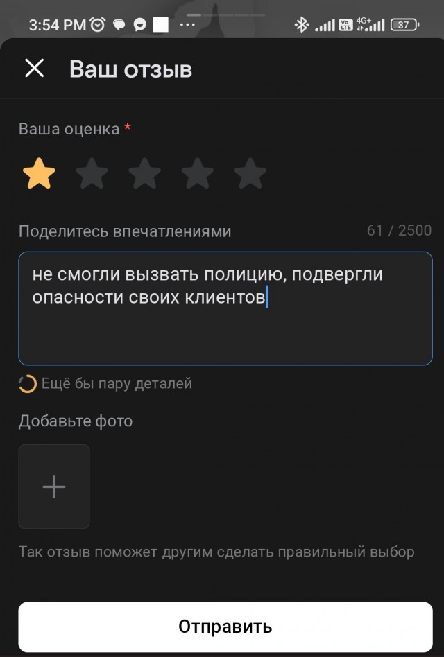 В Твери напали на девушек