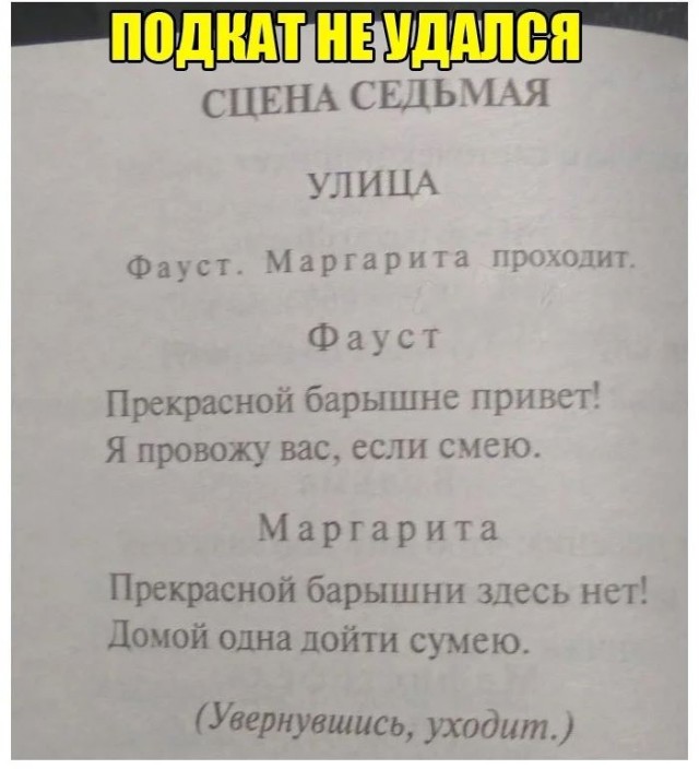 Весёлый полтишок 14.05.25.