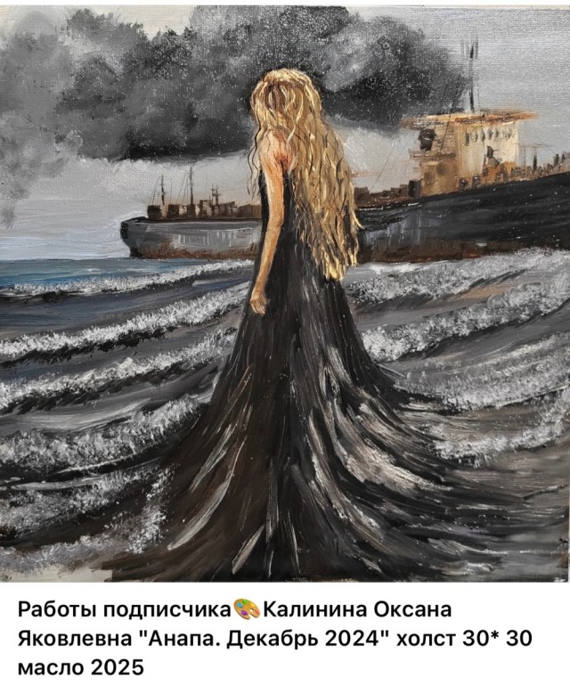 АРТ-Воскресенье