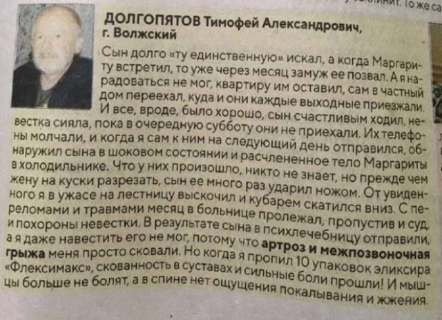 Веселые картинки в маленькую пятницу (06.08)