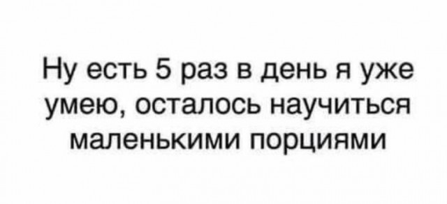 Прогноз выходного дня