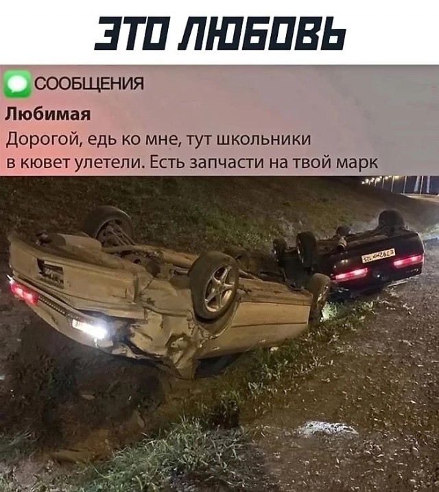 Маленькая пятница 20.08.25