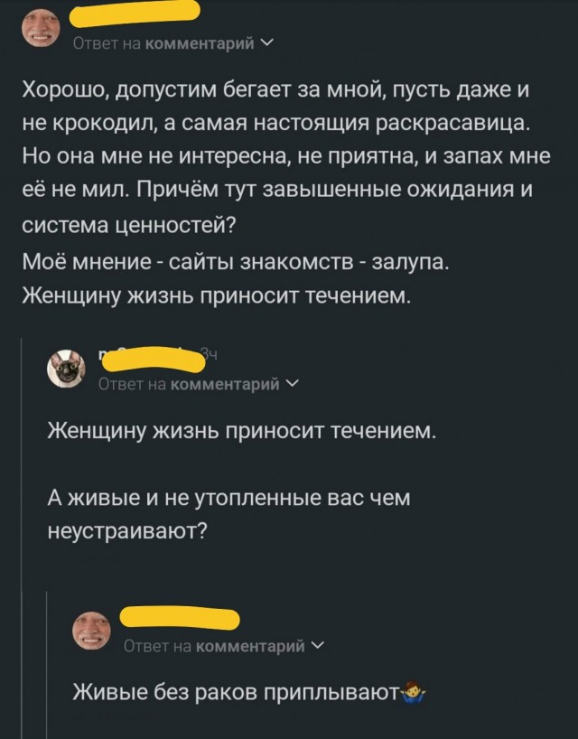 Одна девочка не любила молочную пенку...