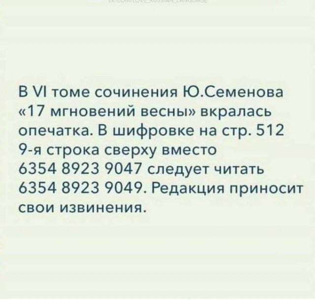 Сброс балласта. Картинки