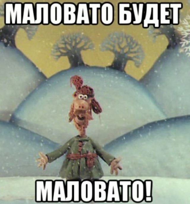 Мужицкий ящик
