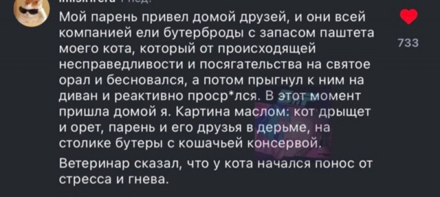 Веселые картинки в пятницу (26.09)