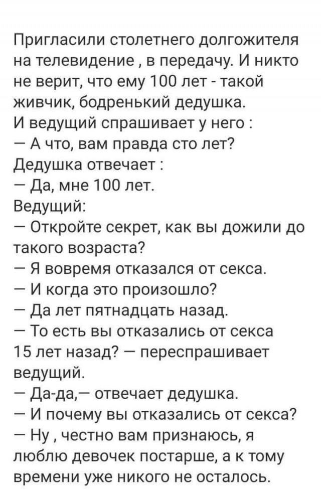 Картинки для деградации 61 (разной степени свежести)