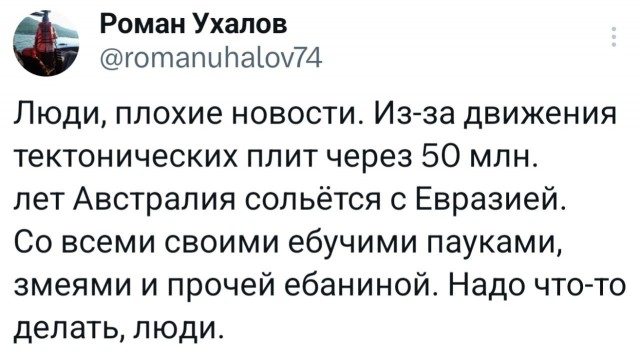 Что-то надо делать