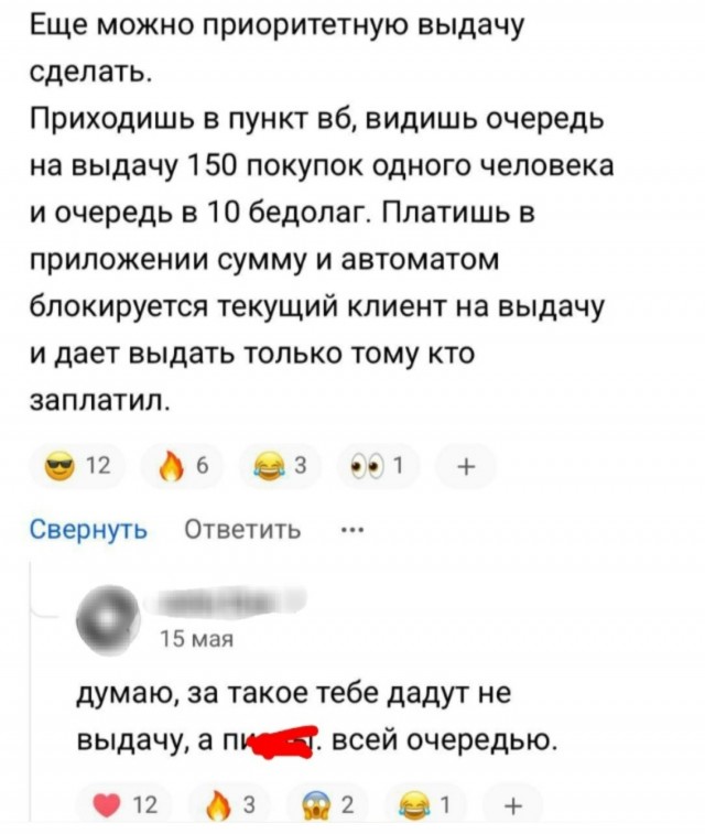 Пятничные картинки