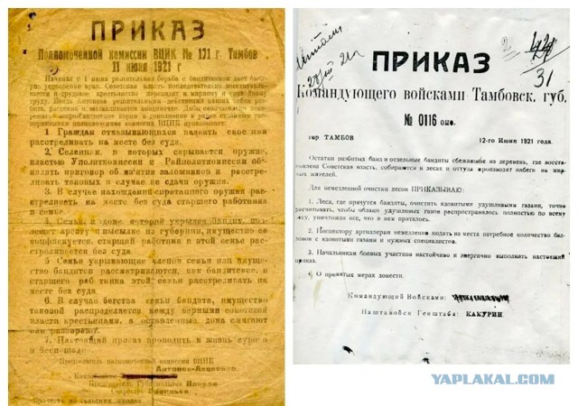 Царские генералы, которые перешли на сторону красных