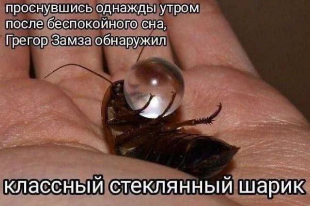 Небаянистая деградация