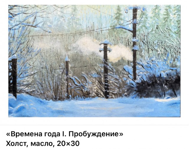 АРТ-Воскресенье