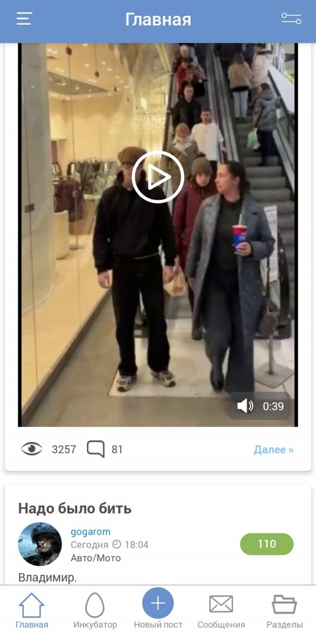 И никто даже пенделя не отвесил