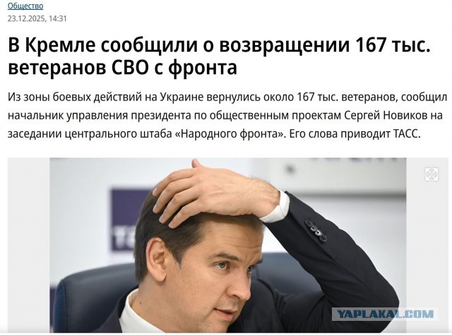 Примерно 250 тыс. вернувшихся с СВО все еще не трудоустроены
