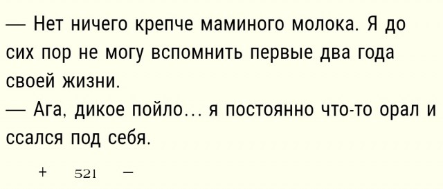Установка базового набора эмоций