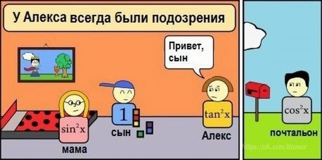 Околонаучный дегрономикон 4