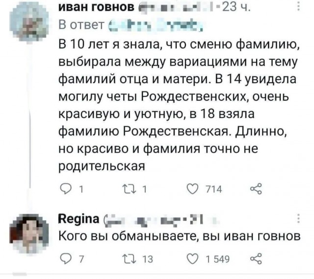Картиночки, баянчики 17 января