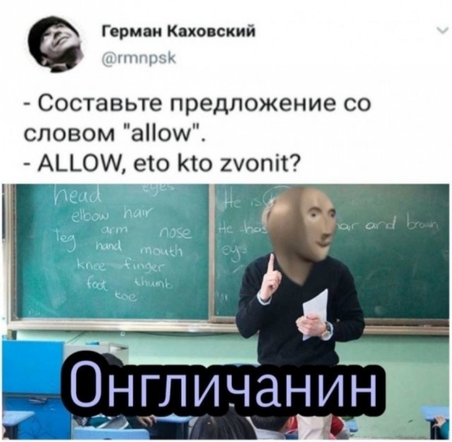 Ударим по баянам ?‍↔️