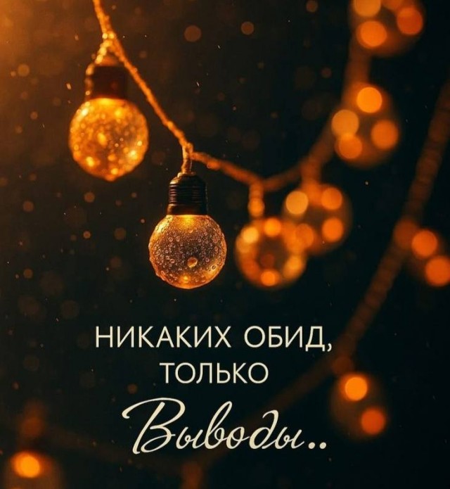 Картиночки, баянчики 31 января